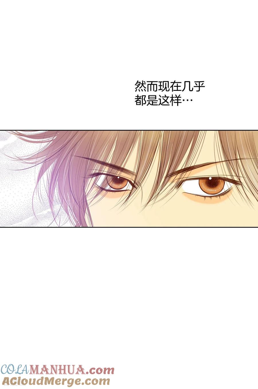 第99话意外-宫-爱奇艺漫画（第13张）