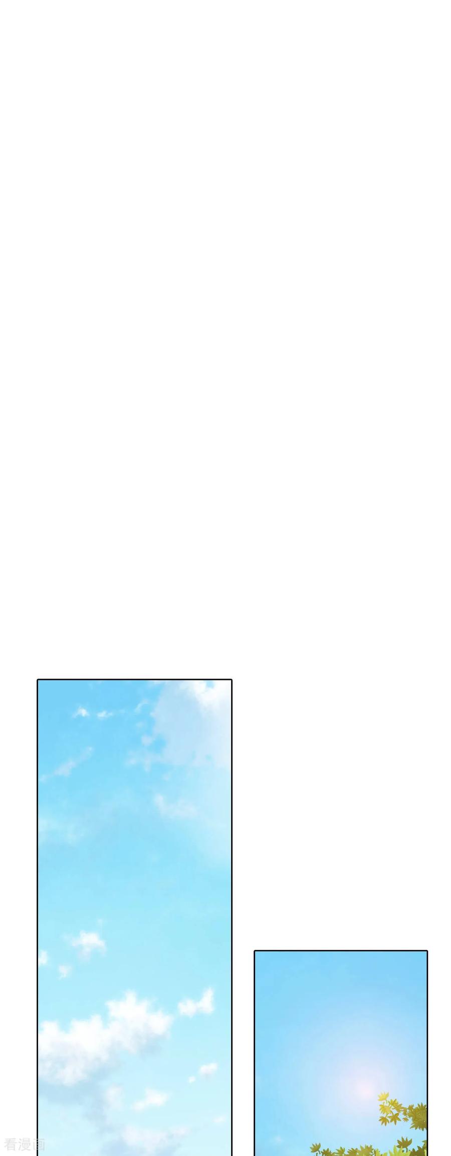 第99话意外-宫-爱奇艺漫画（第2张）