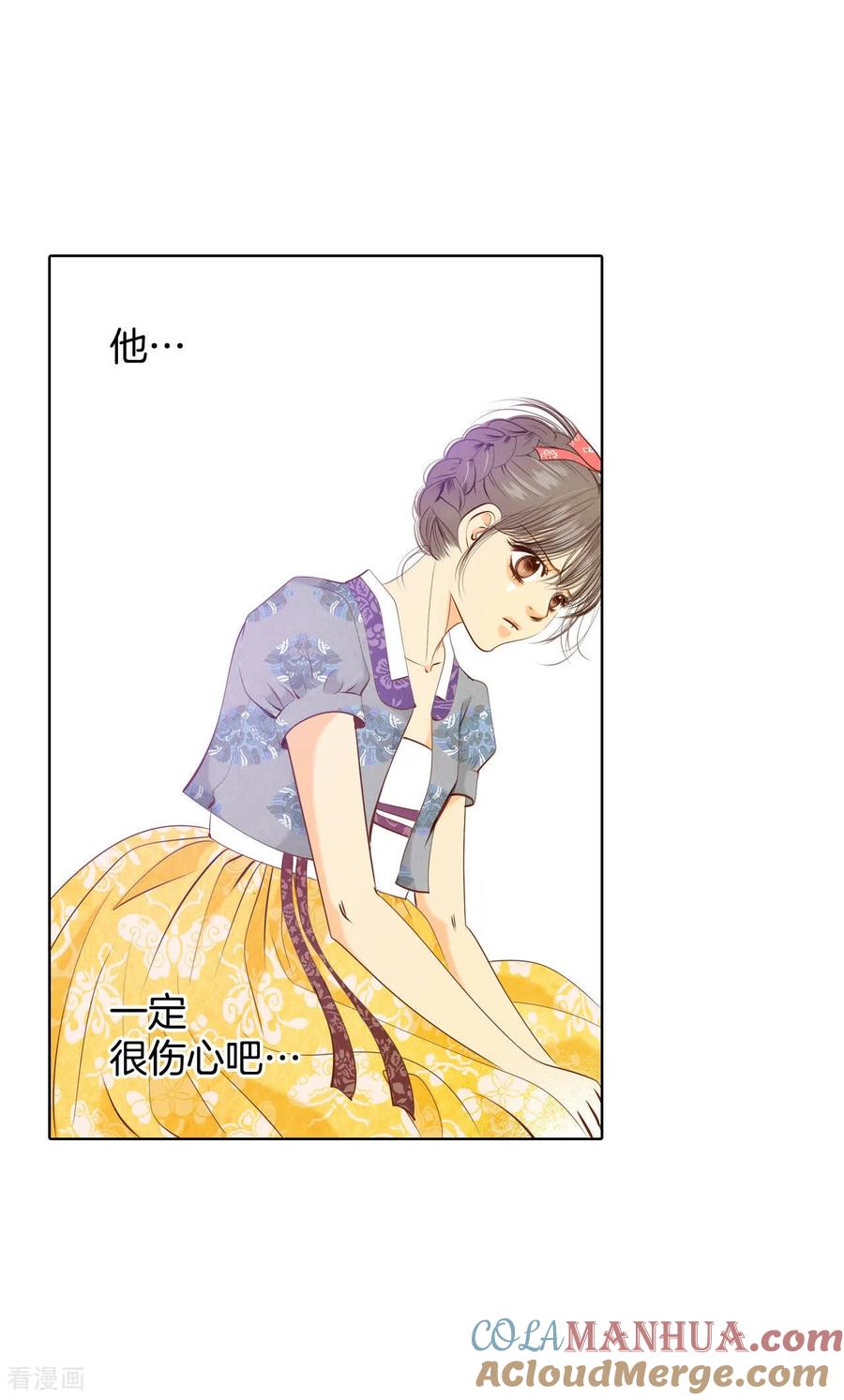 第100话阴谋-宫-爱奇艺漫画（第14张）