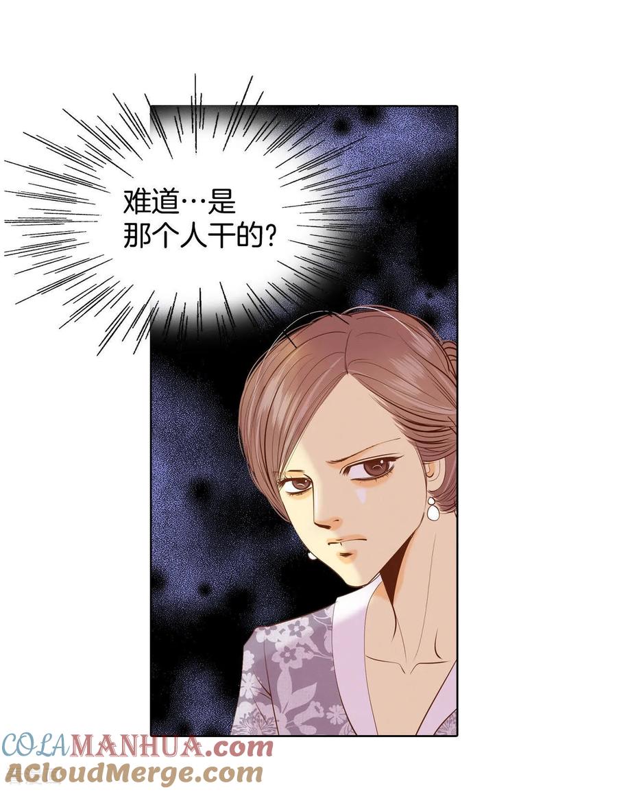 第100话阴谋-宫-爱奇艺漫画（第10张）