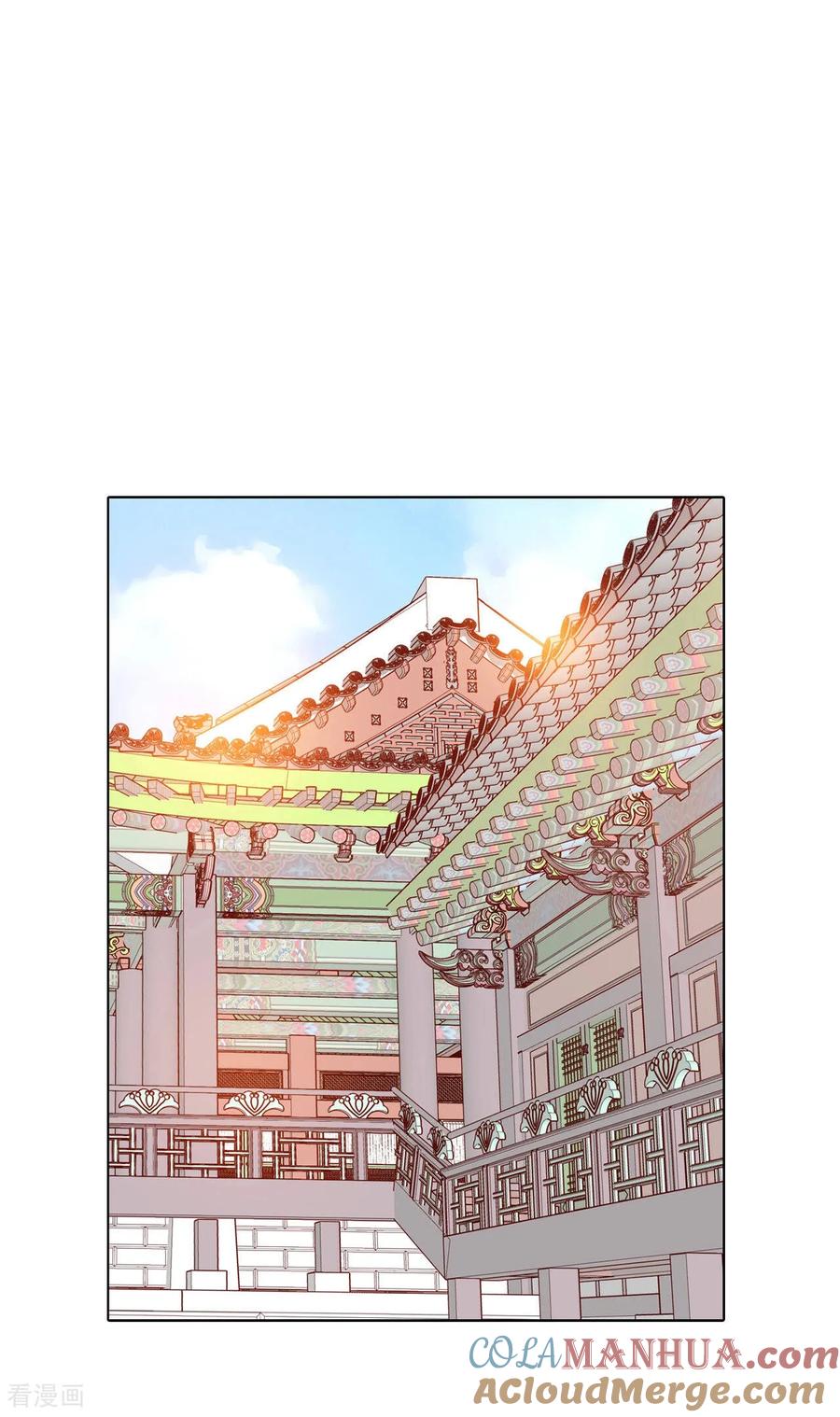 第100话阴谋-宫-爱奇艺漫画（第12张）
