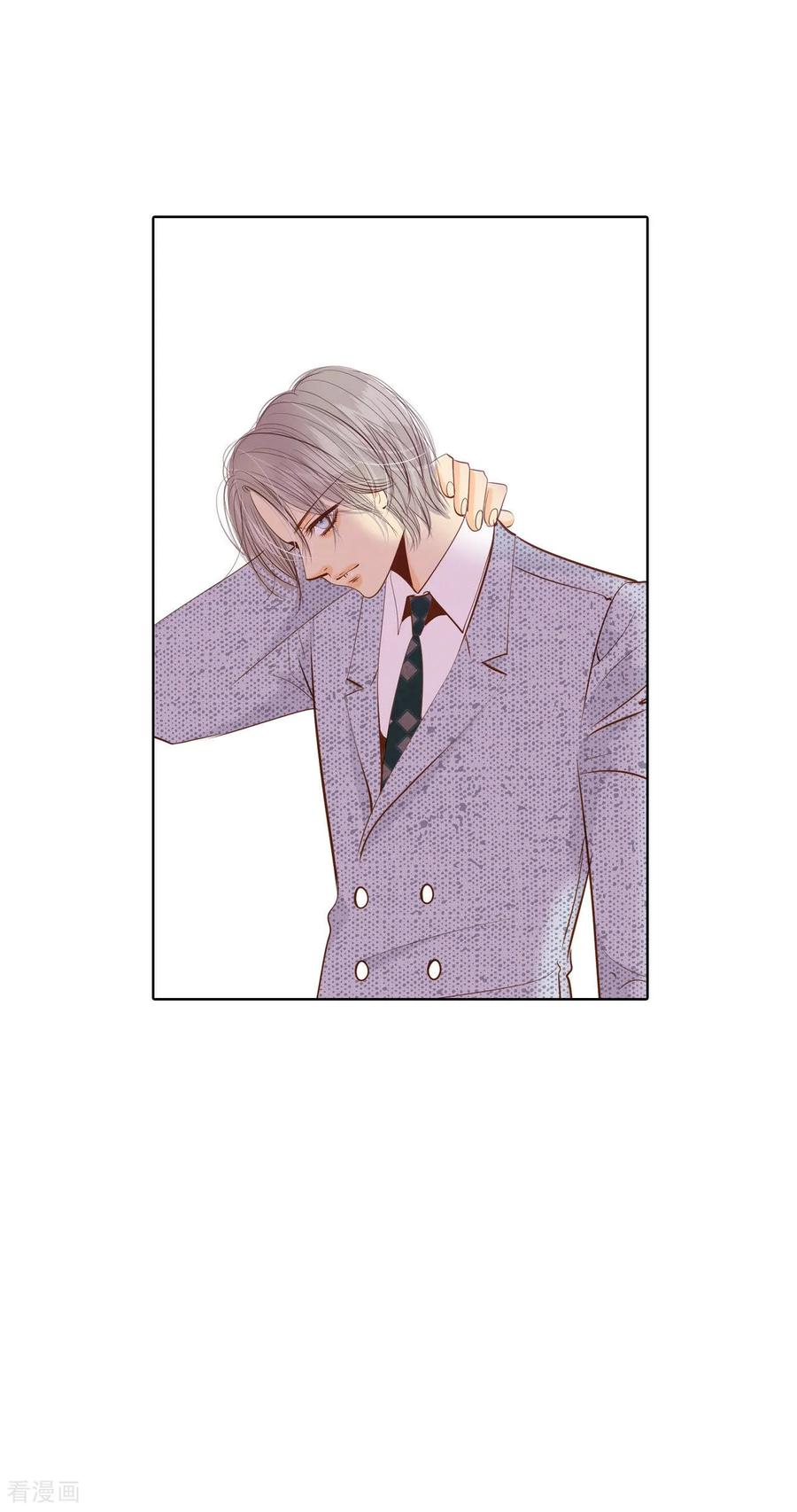 第100话阴谋-宫-爱奇艺漫画（第5张）