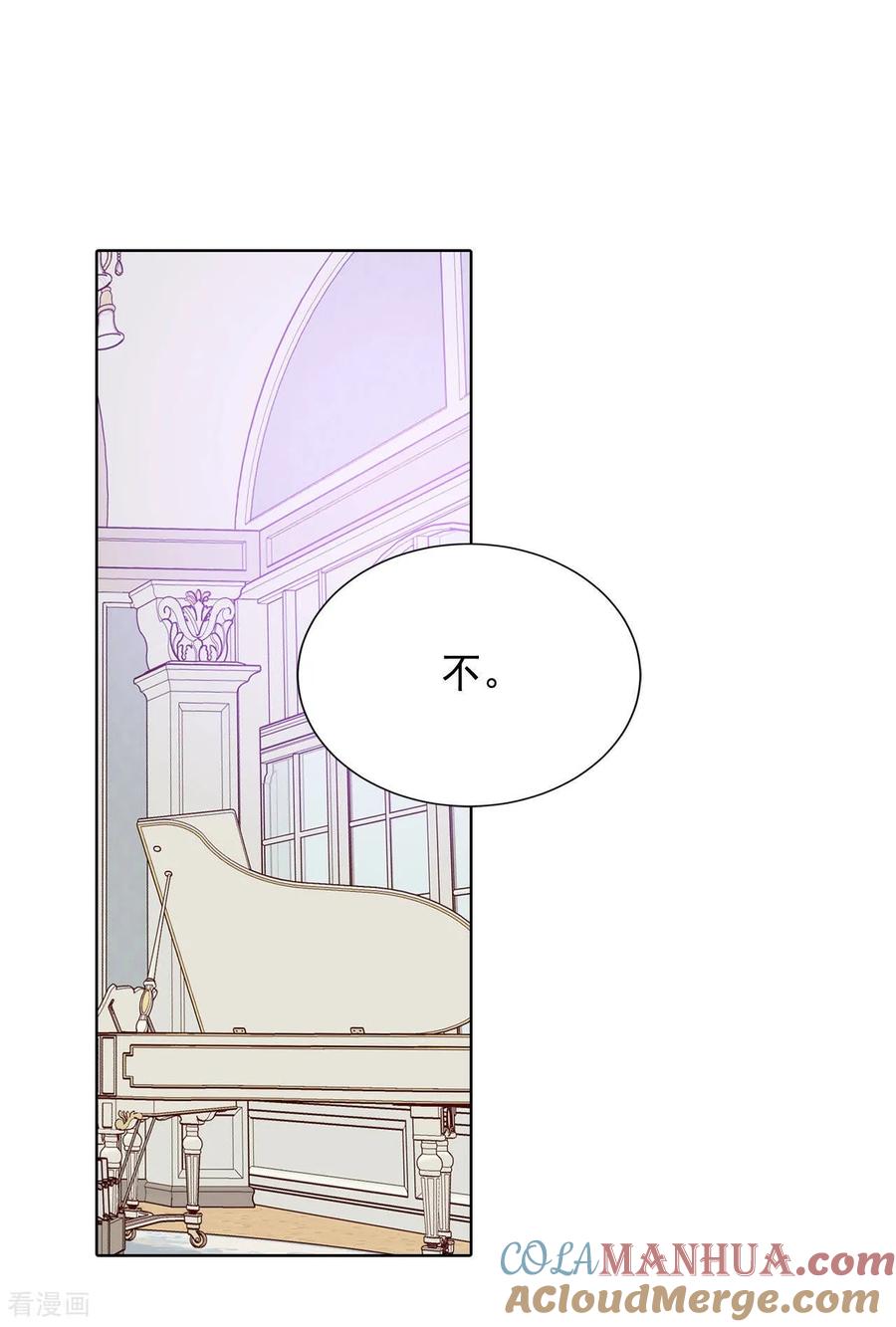 第100话阴谋-宫-爱奇艺漫画（第22张）