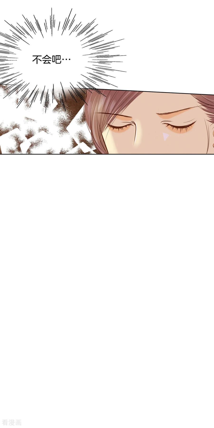 第100话阴谋-宫-爱奇艺漫画（第11张）