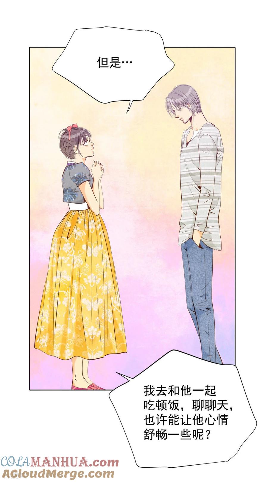 第101话到底是谁-宫-爱奇艺漫画（第15张）