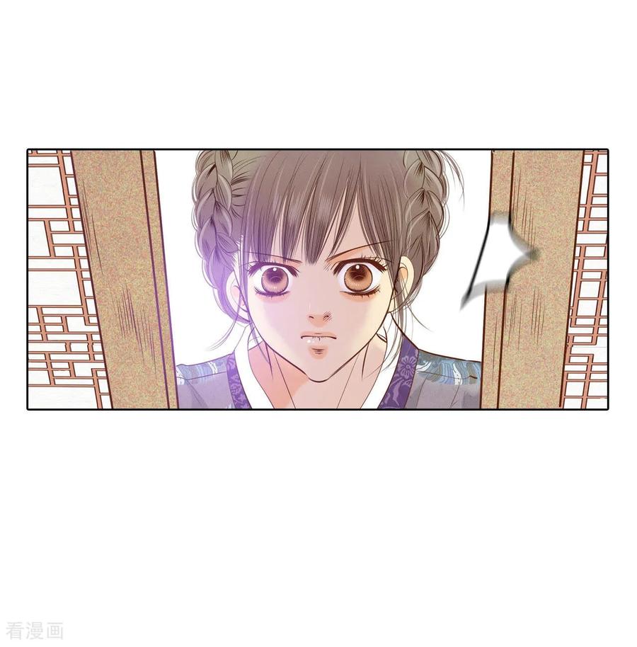 第101话到底是谁-宫-爱奇艺漫画（第10张）