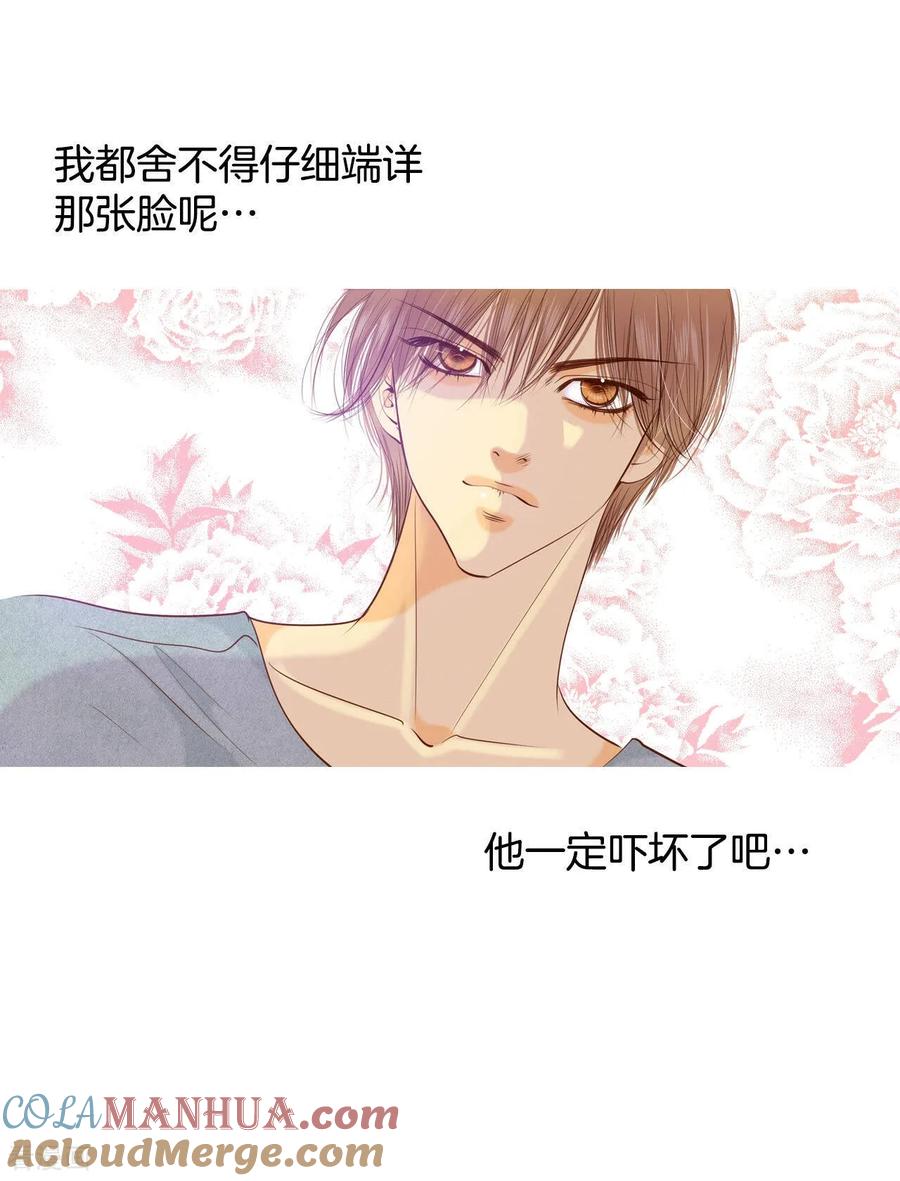 第101话到底是谁-宫-爱奇艺漫画（第7张）