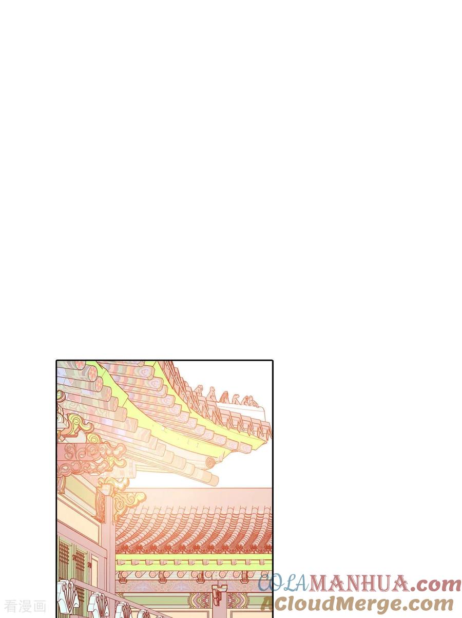第101话到底是谁-宫-爱奇艺漫画（第13张）