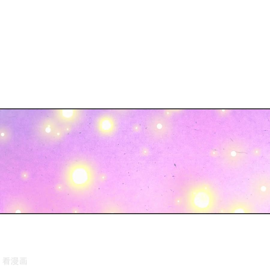 第101话到底是谁-宫-爱奇艺漫画（第2张）