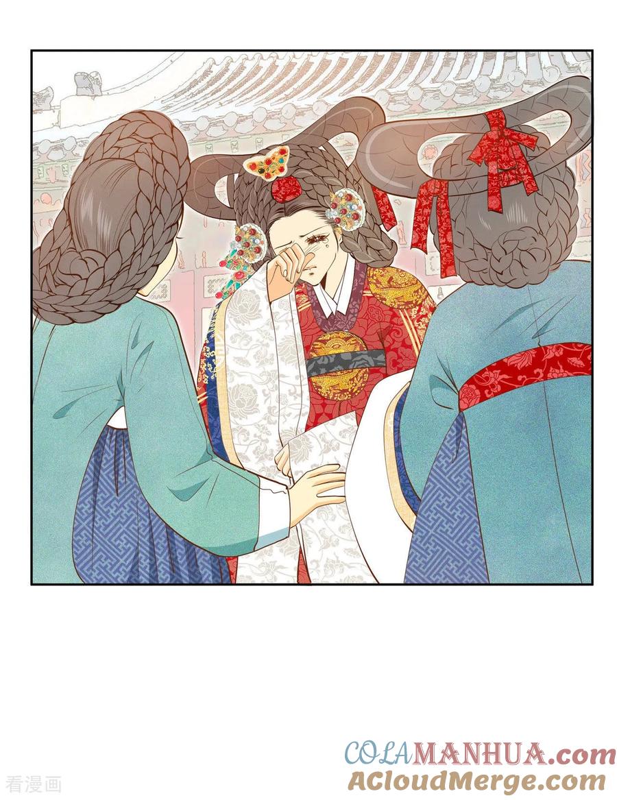 第102话误会-宫-爱奇艺漫画（第7张）