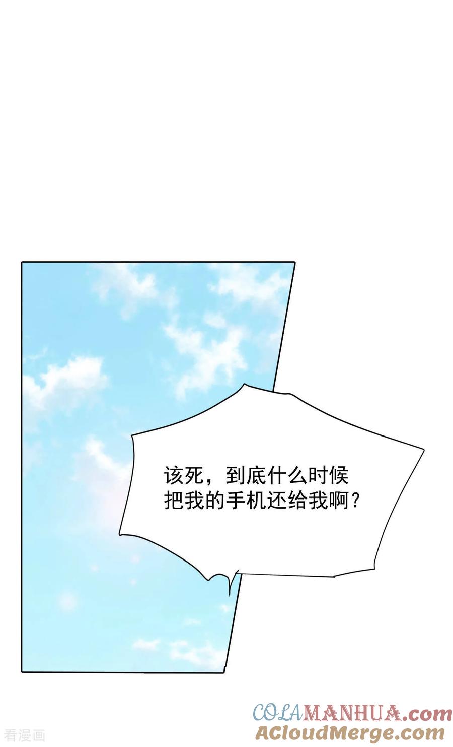 第102话误会-宫-爱奇艺漫画（第11张）