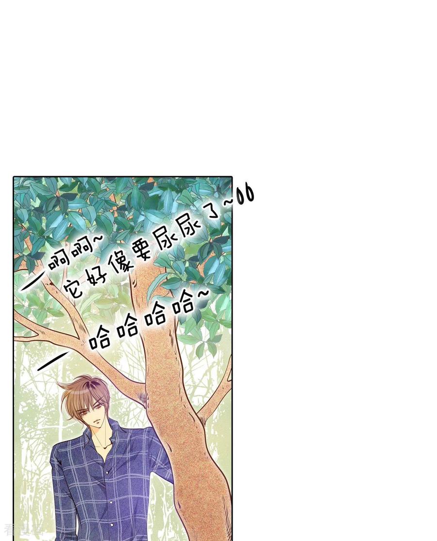 第102话误会-宫-爱奇艺漫画（第18张）