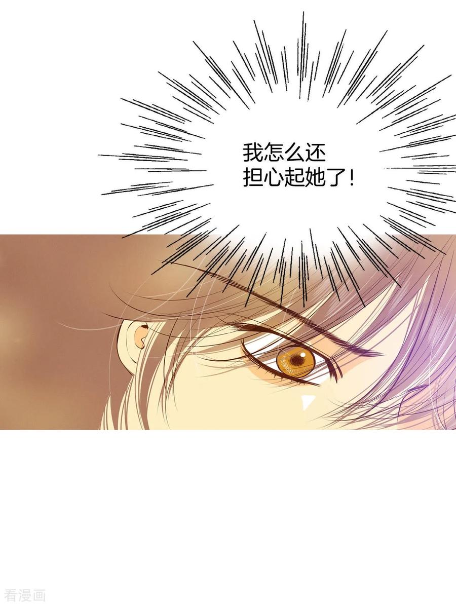 第102话误会-宫-爱奇艺漫画（第16张）