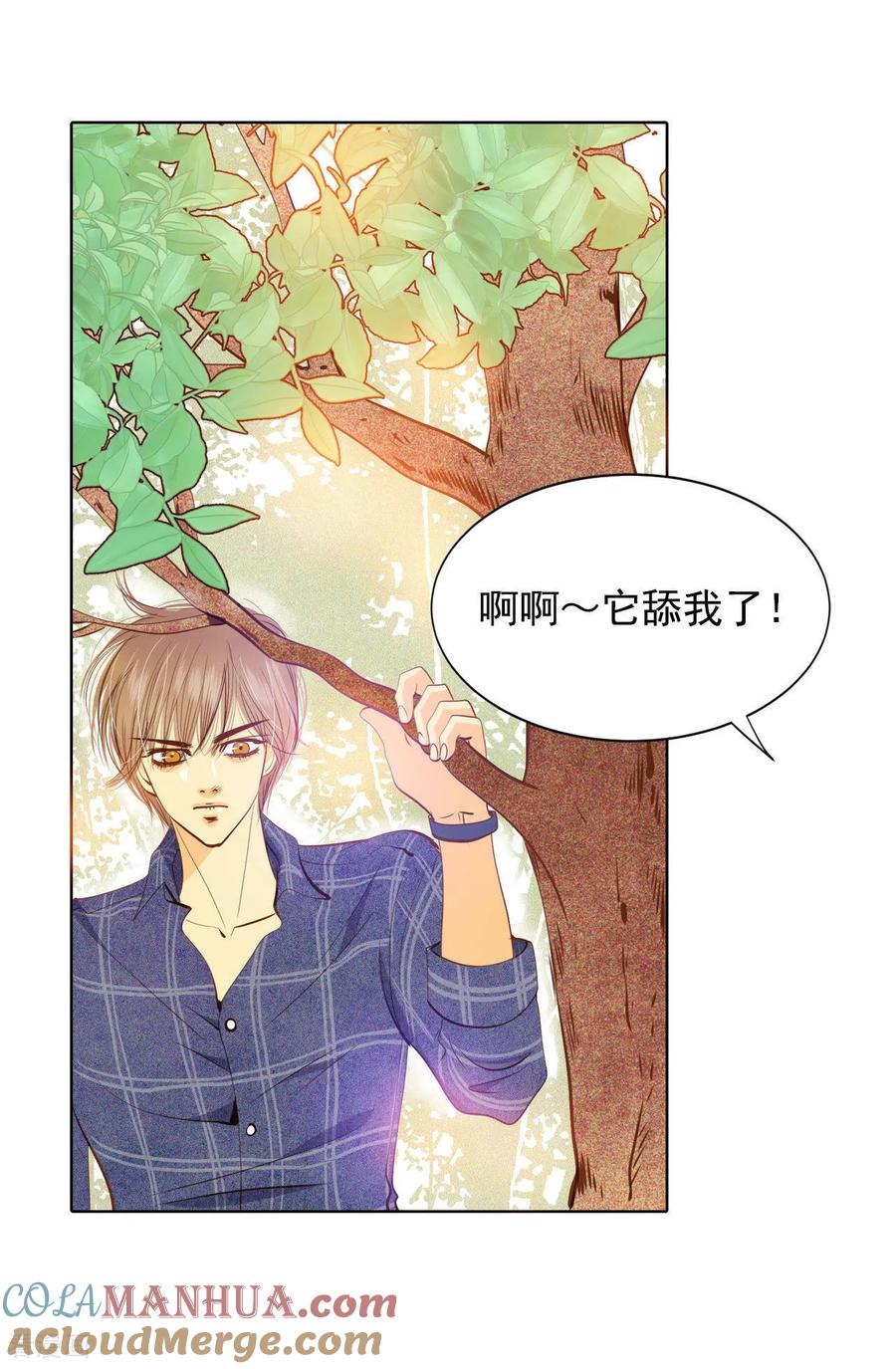 第102话误会-宫-爱奇艺漫画（第21张）