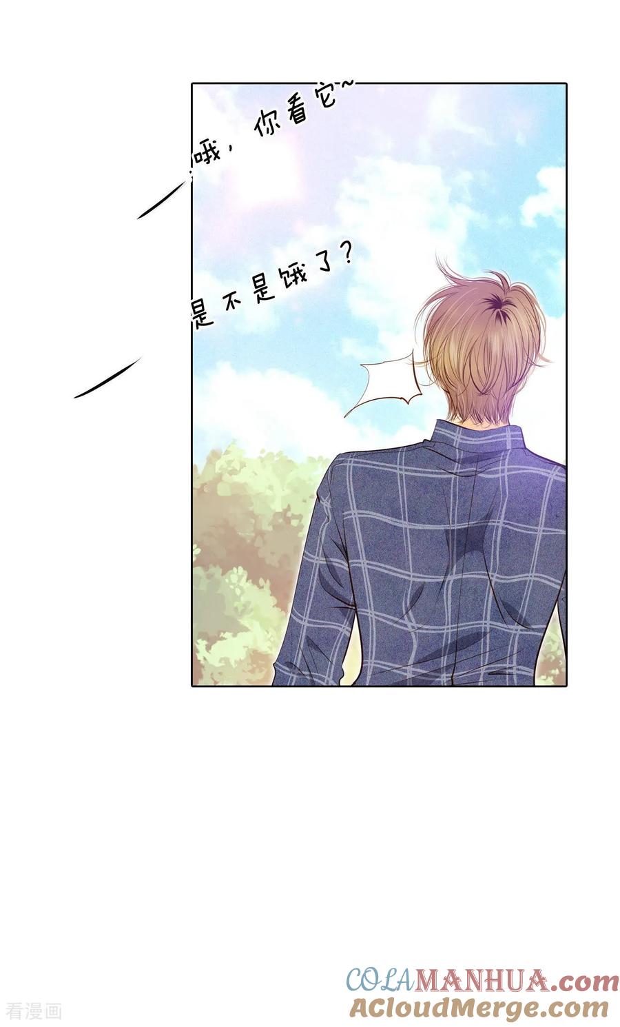 第102话误会-宫-爱奇艺漫画（第17张）