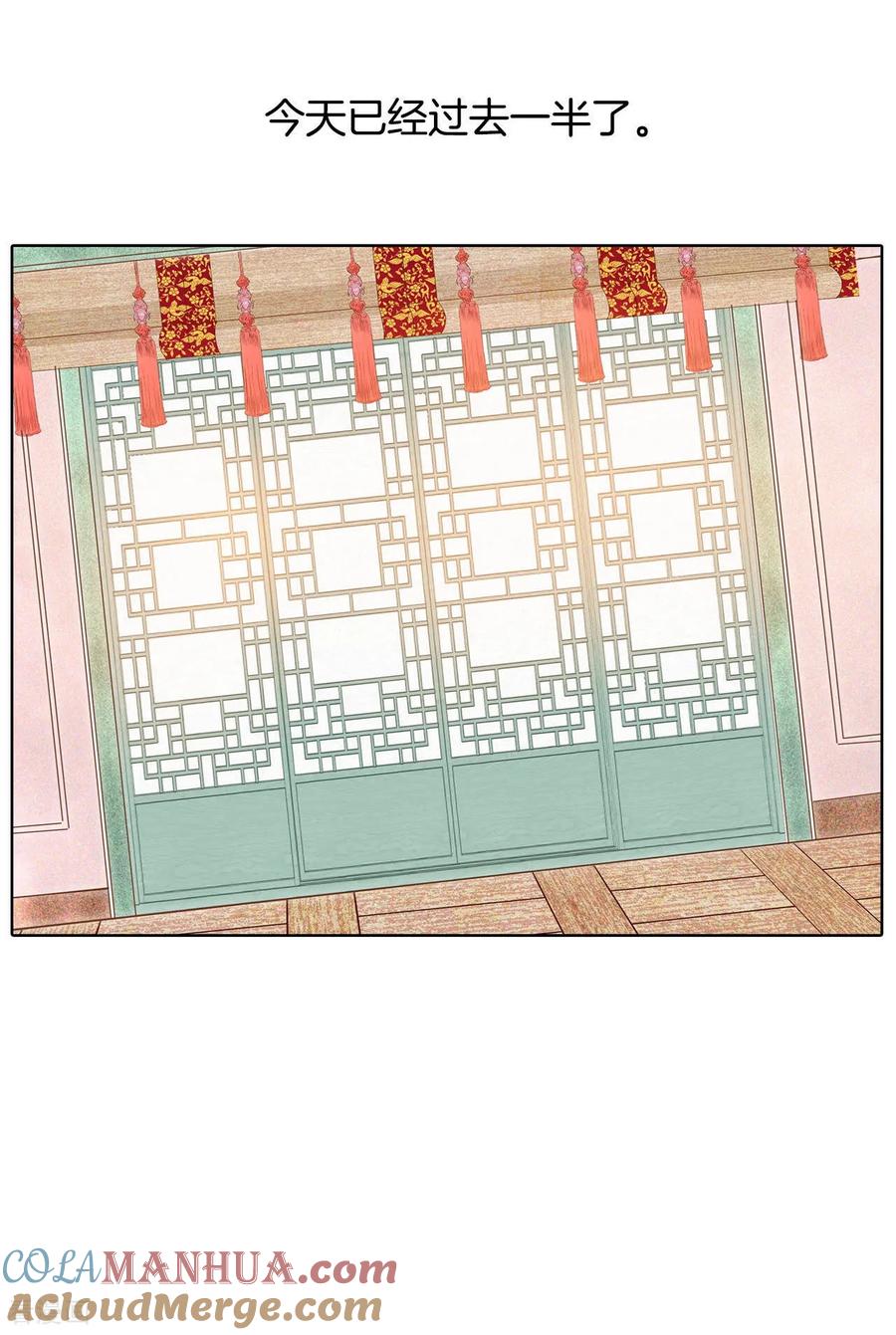 第102话误会-宫-爱奇艺漫画（第9张）