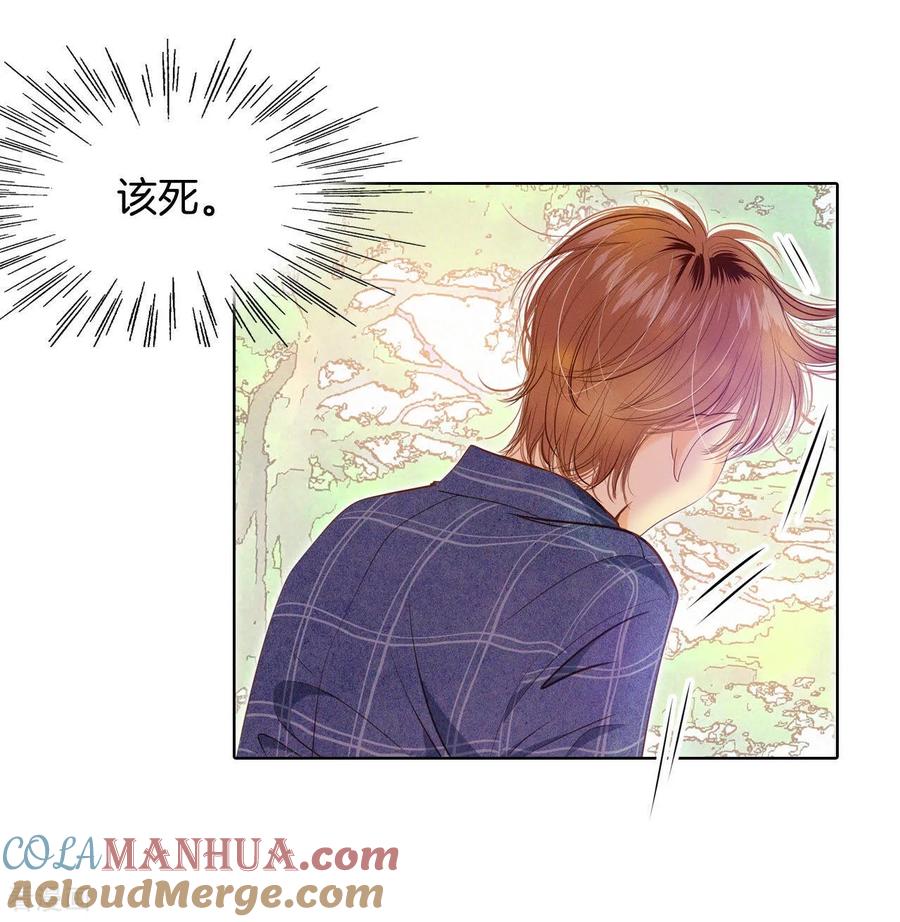 第102话误会-宫-爱奇艺漫画（第15张）