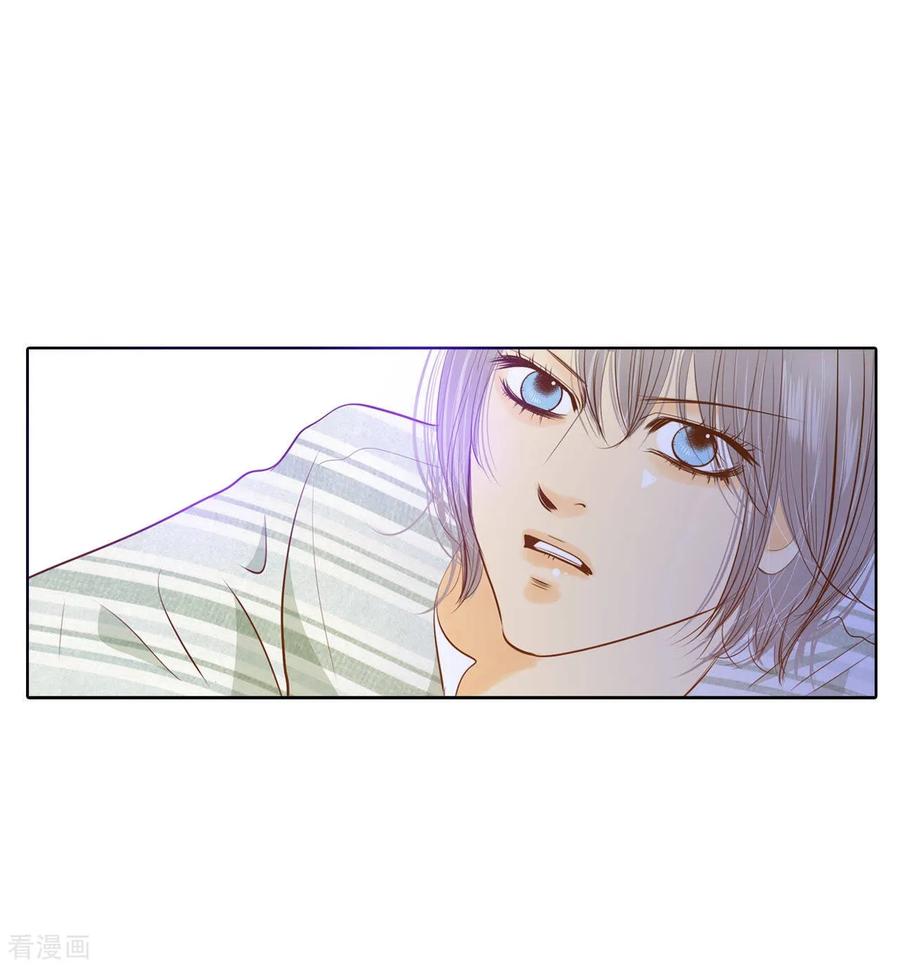 第103话我要陪着他-宫-爱奇艺漫画（第10张）