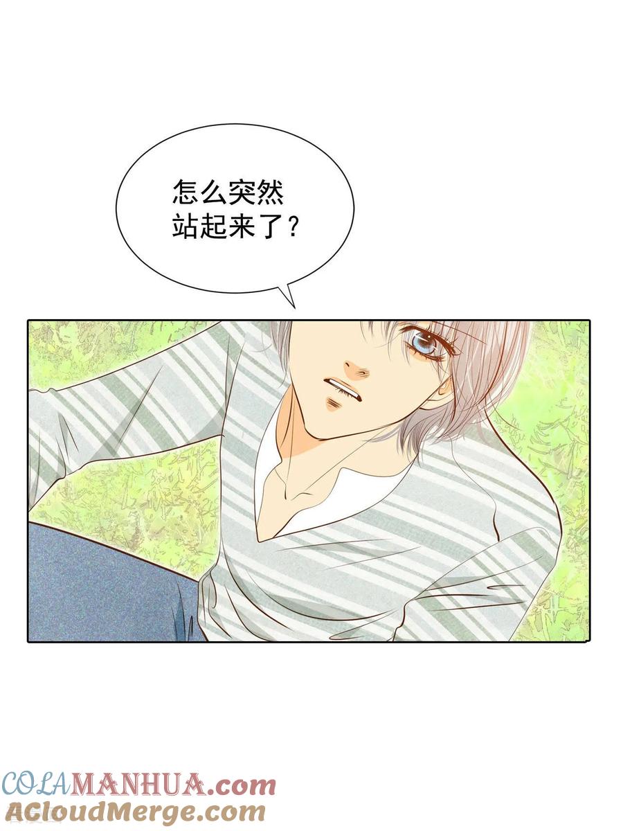 第103话我要陪着他-宫-爱奇艺漫画（第7张）
