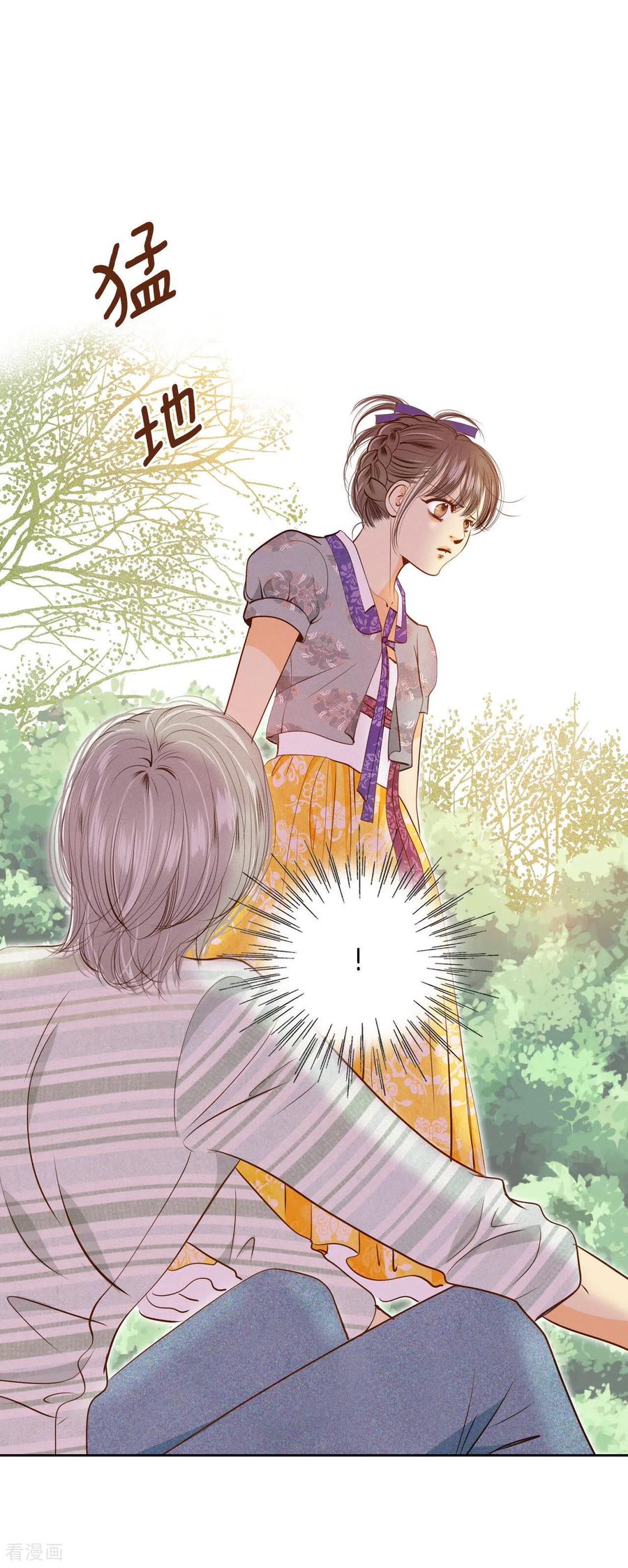 第103话我要陪着他-宫-爱奇艺漫画（第6张）