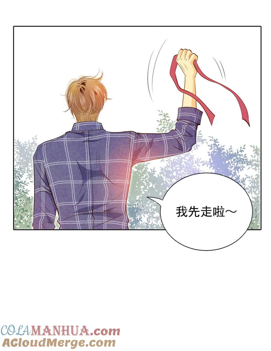 第104话拥抱-宫-爱奇艺漫画（第13张）