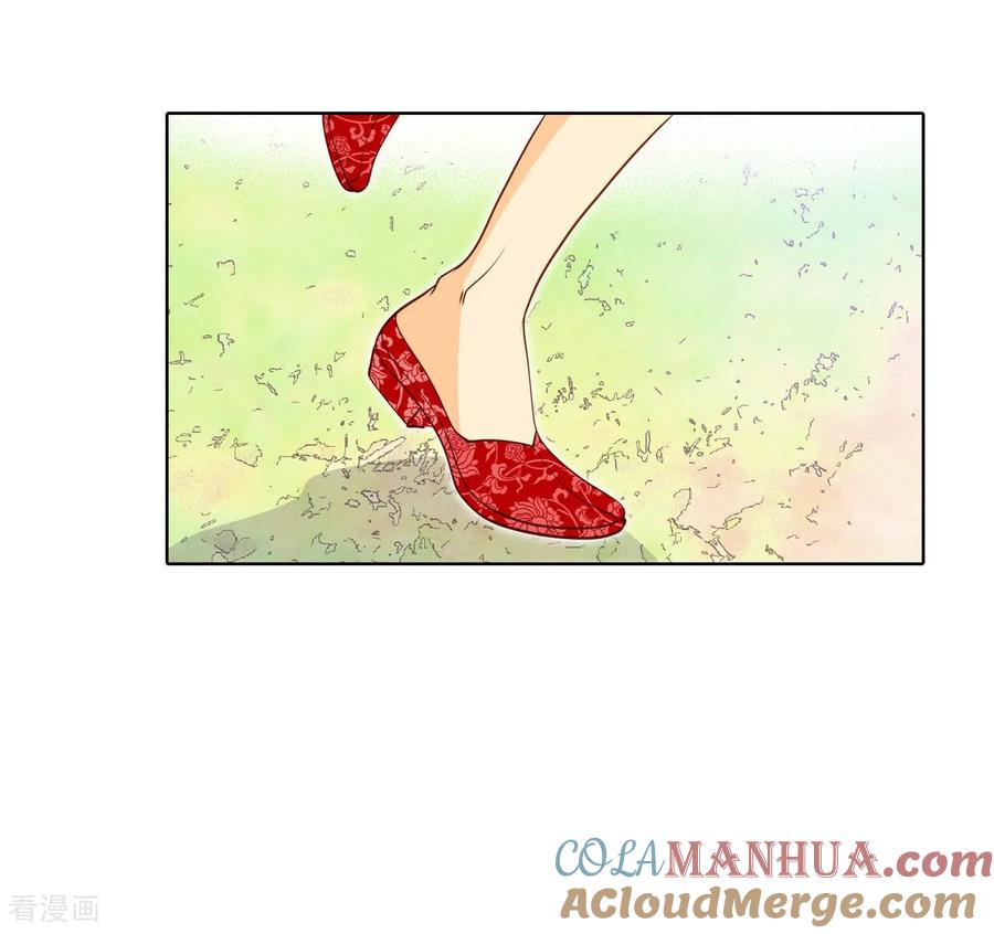 第104话拥抱-宫-爱奇艺漫画（第15张）