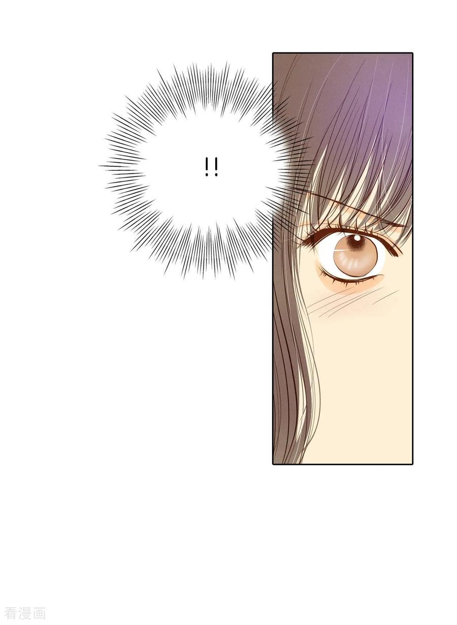 第104话拥抱-宫-爱奇艺漫画（第20张）