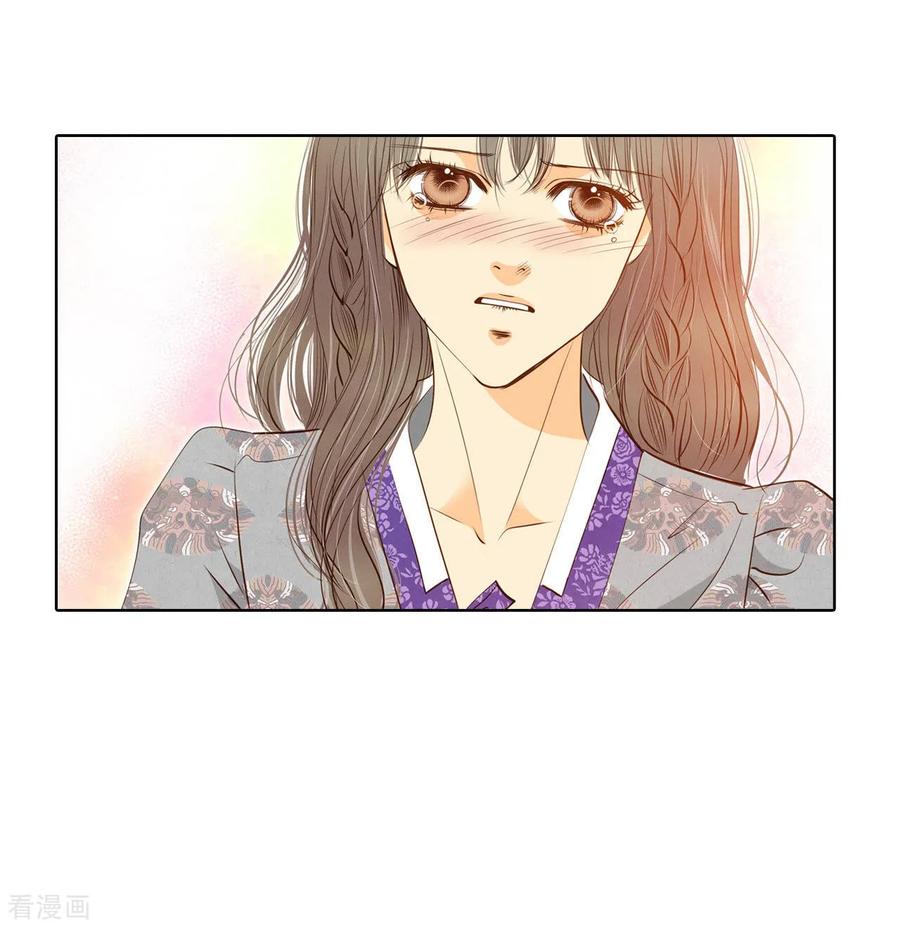 第104话拥抱-宫-爱奇艺漫画（第14张）