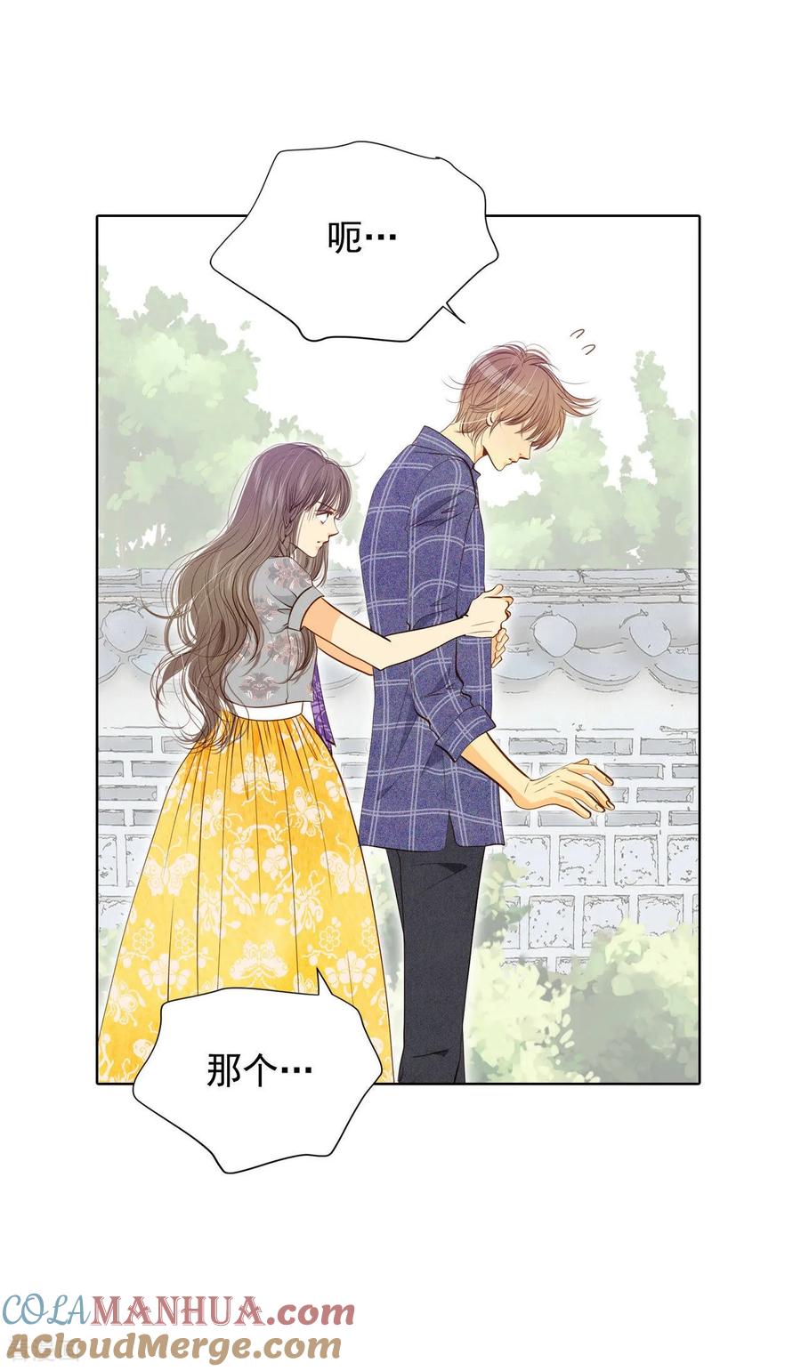 第104话拥抱-宫-爱奇艺漫画（第21张）