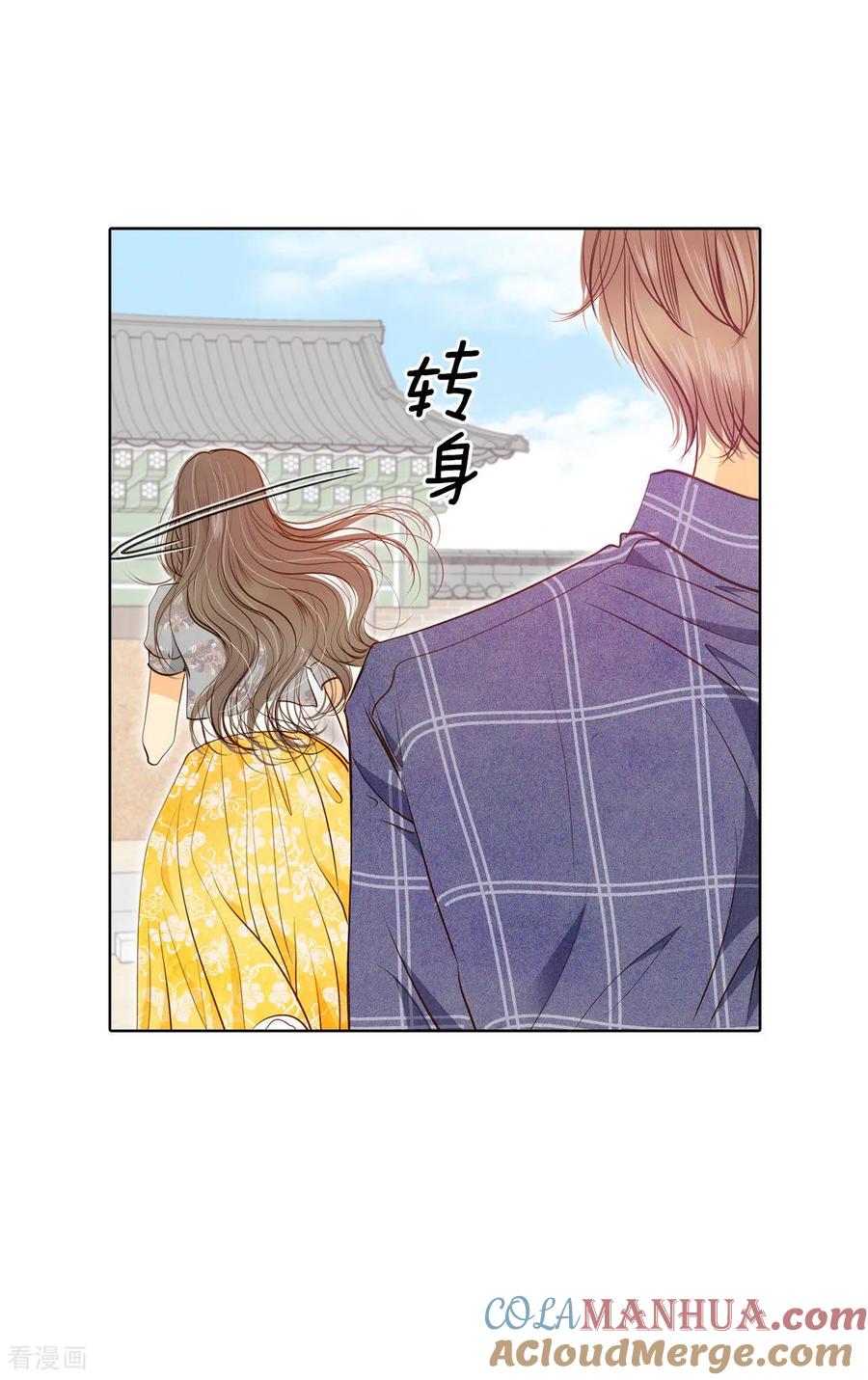 第105话不可以-宫-爱奇艺漫画（第9张）