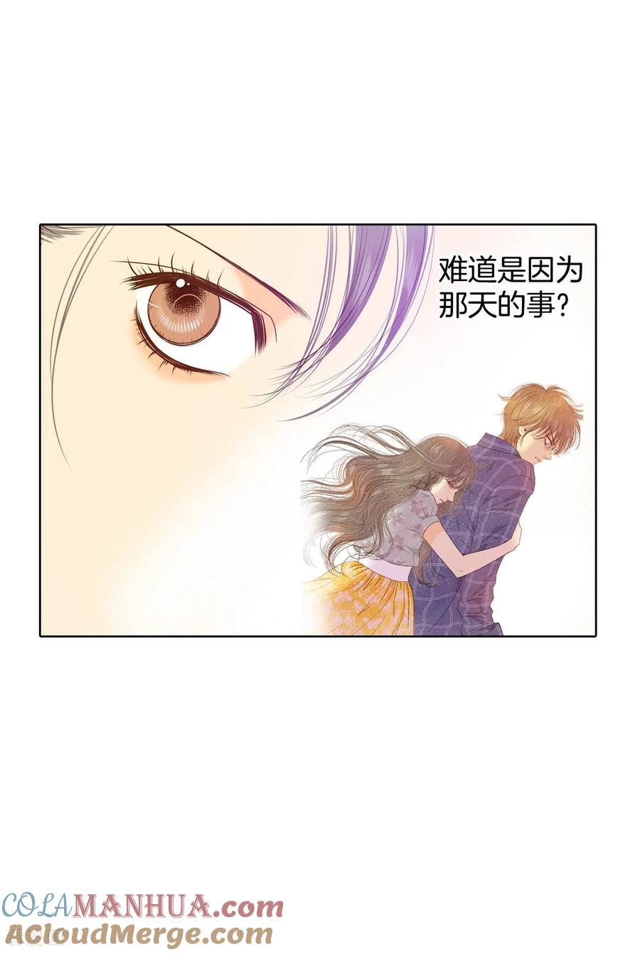 第106话我知道你想要什么-宫-爱奇艺漫画（第19张）