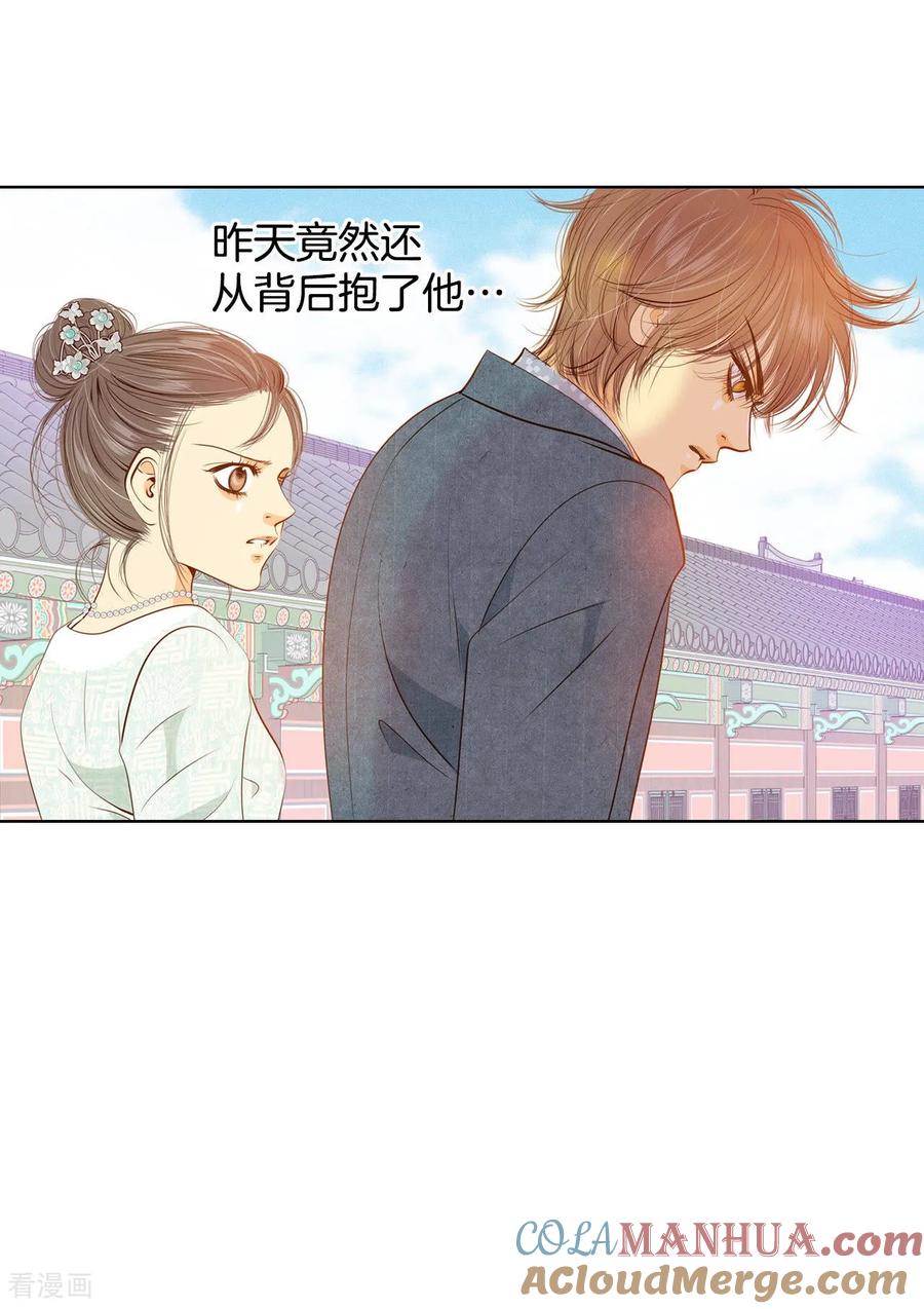 第106话我知道你想要什么-宫-爱奇艺漫画（第23张）