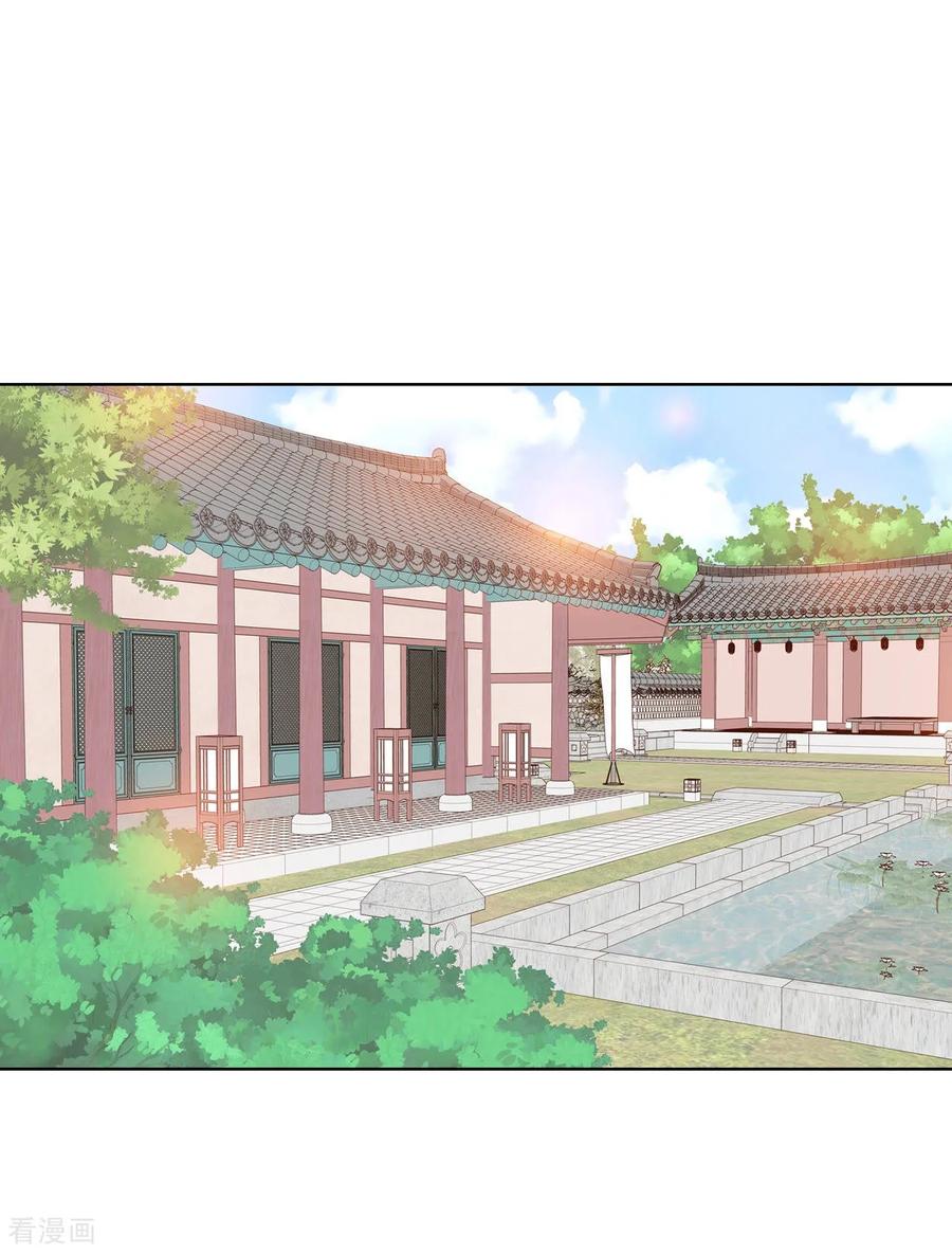第106话我知道你想要什么-宫-爱奇艺漫画（第16张）