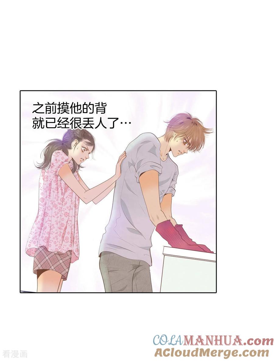 第106话我知道你想要什么-宫-爱奇艺漫画（第21张）