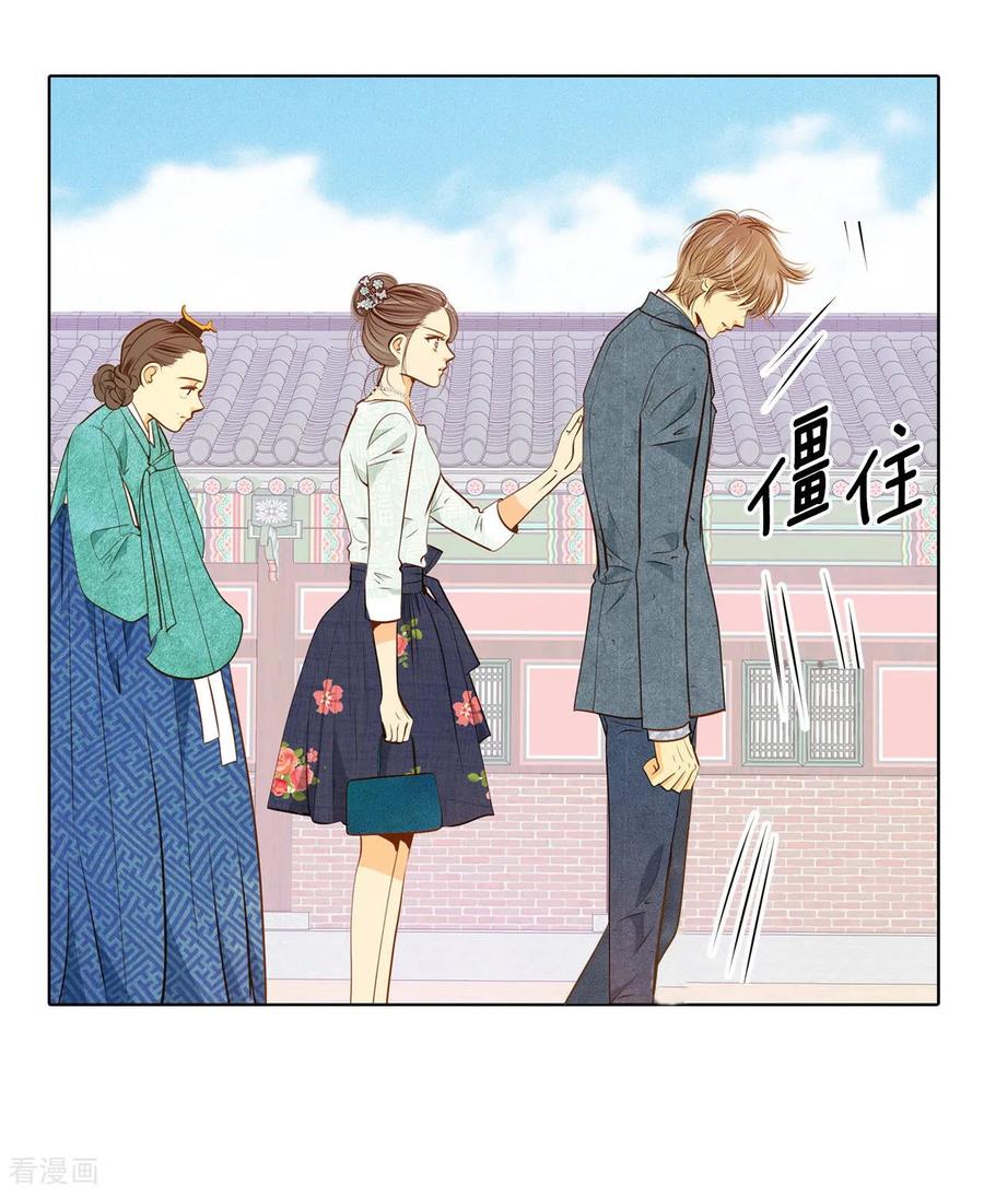 第106话我知道你想要什么-宫-爱奇艺漫画（第26张）