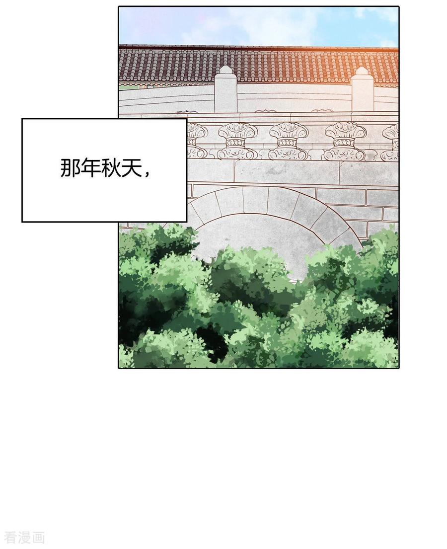 第107话剑拔弩张的气氛-宫-爱奇艺漫画（第18张）
