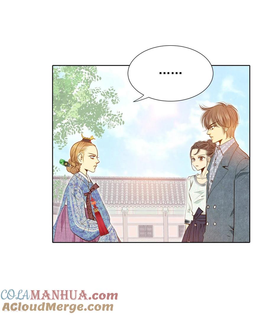 第107话剑拔弩张的气氛-宫-爱奇艺漫画（第5张）