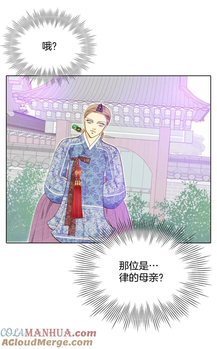 第107话剑拔弩张的气氛-宫-爱奇艺漫画（第3张）