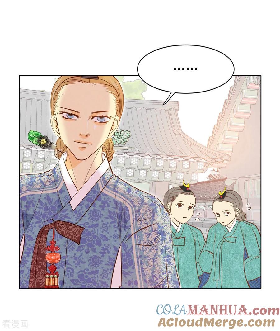 第107话剑拔弩张的气氛-宫-爱奇艺漫画（第7张）