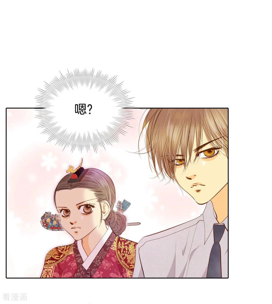 第108话选择-宫-爱奇艺漫画（第12张）
