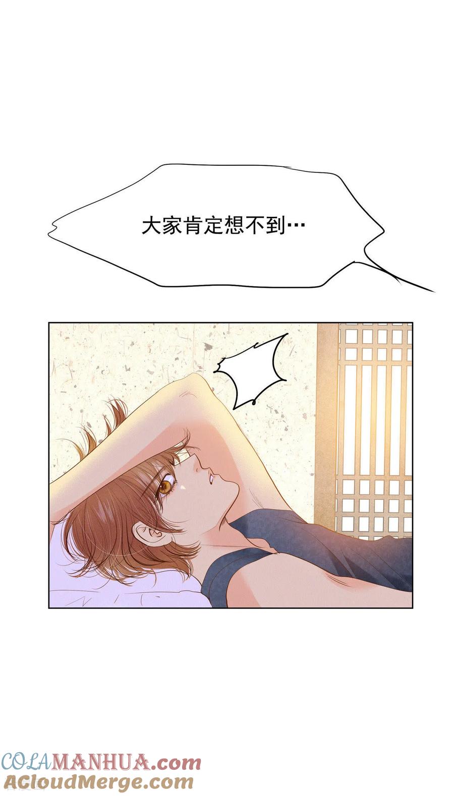 第10话兄弟见面奇异自现-宫-爱奇艺漫画（第3张）