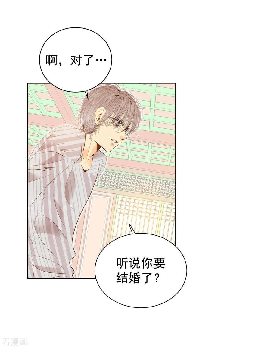 第10话兄弟见面奇异自现-宫-爱奇艺漫画（第14张）