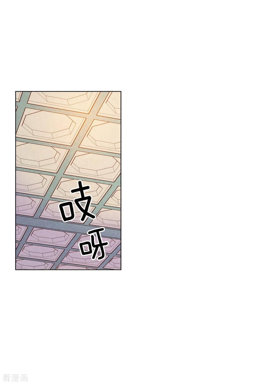 第10话兄弟见面奇异自现-宫-爱奇艺漫画（第2张）