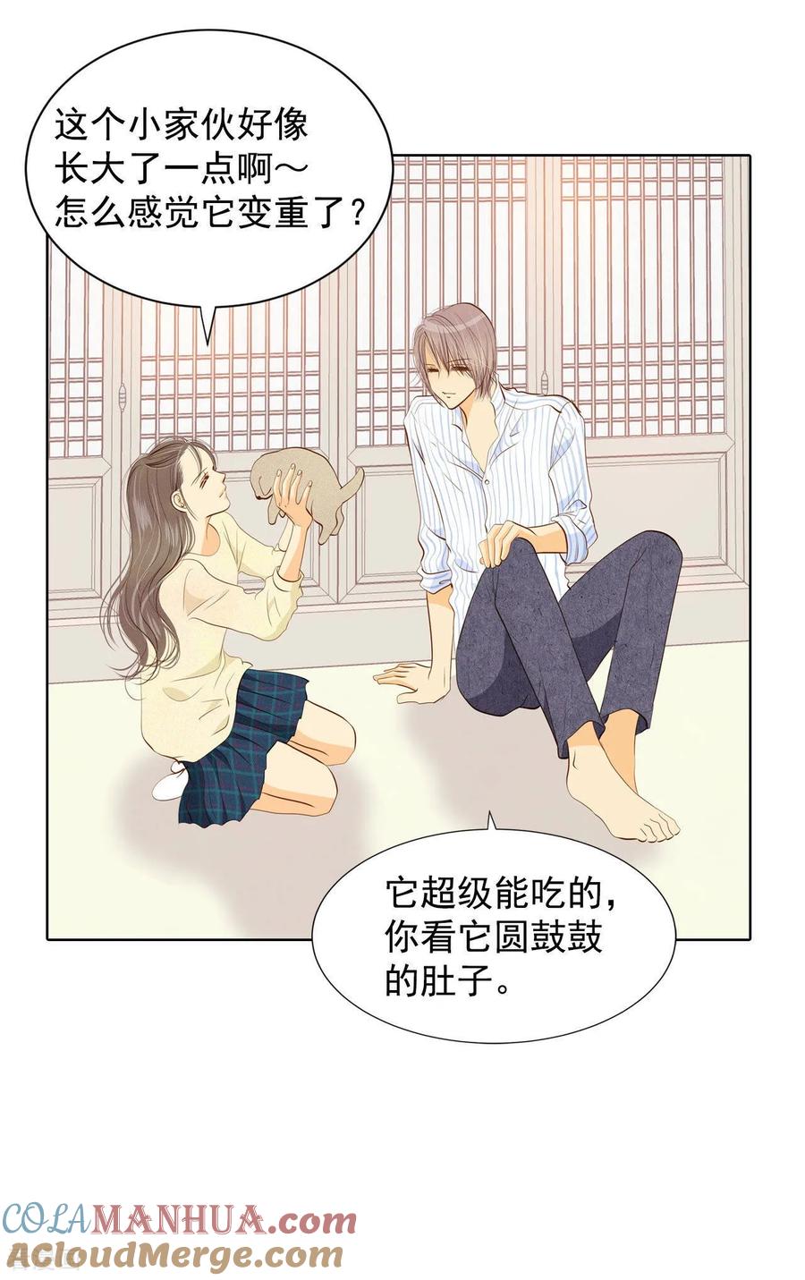第109话原本的准儿媳-宫-爱奇艺漫画（第13张）