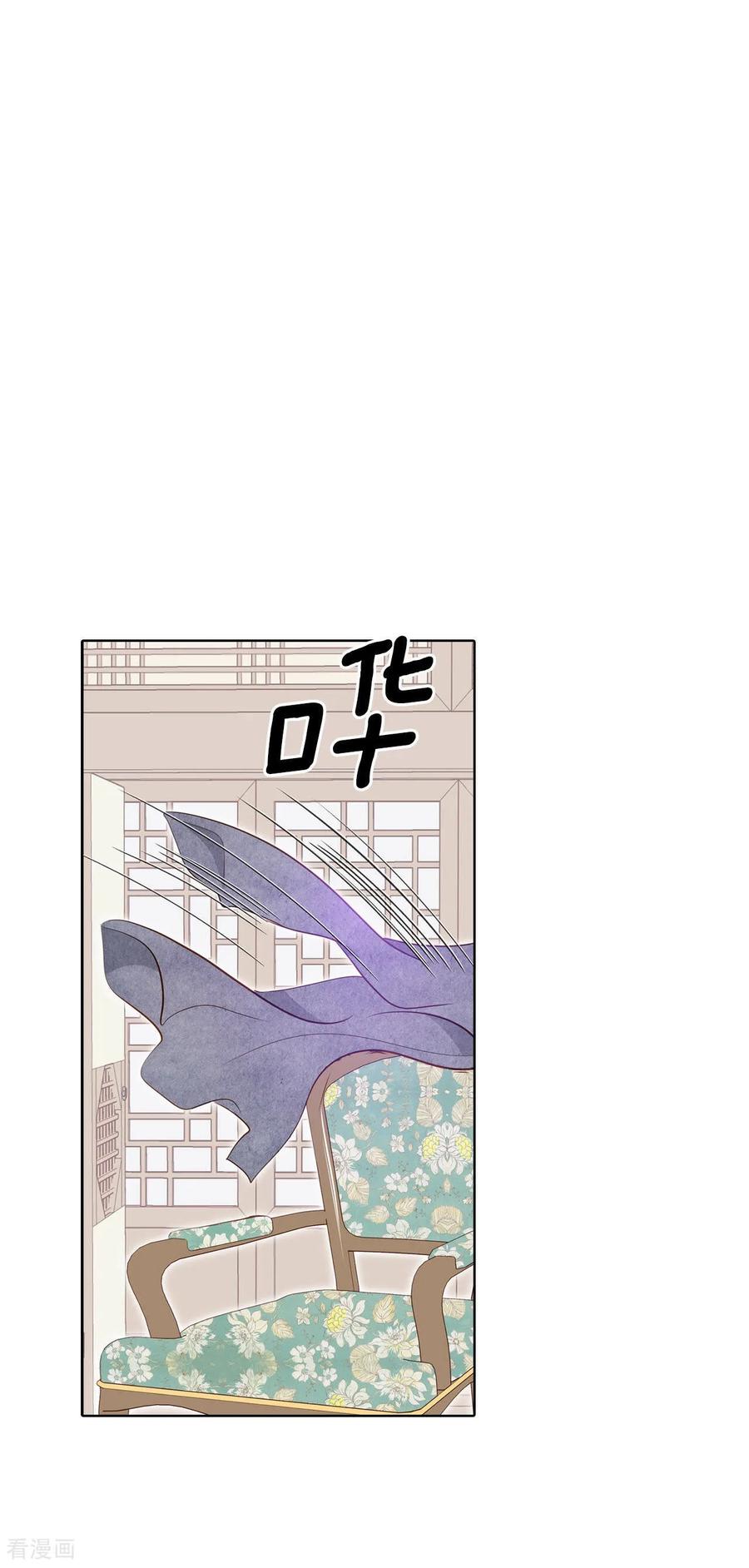 第109话原本的准儿媳-宫-爱奇艺漫画（第2张）