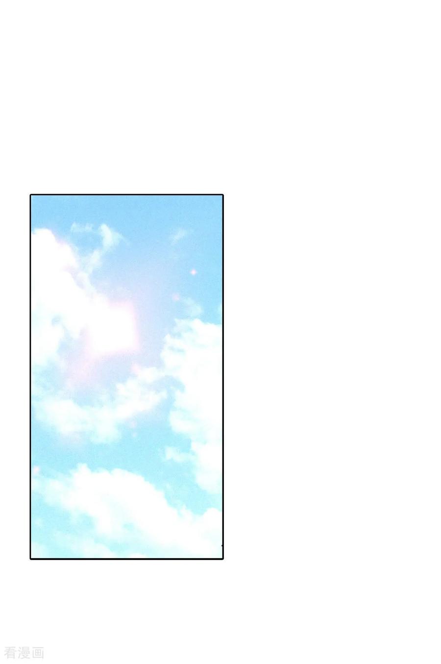 第110话吃醋-宫-爱奇艺漫画（第8张）
