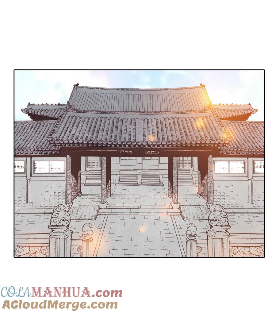 第110话吃醋-宫-爱奇艺漫画（第9张）