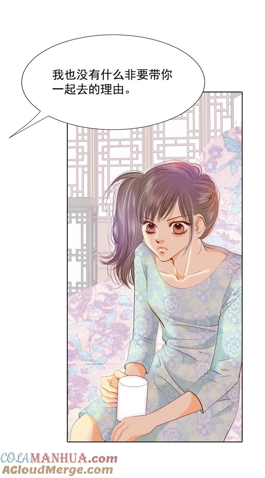 第110话吃醋-宫-爱奇艺漫画（第13张）
