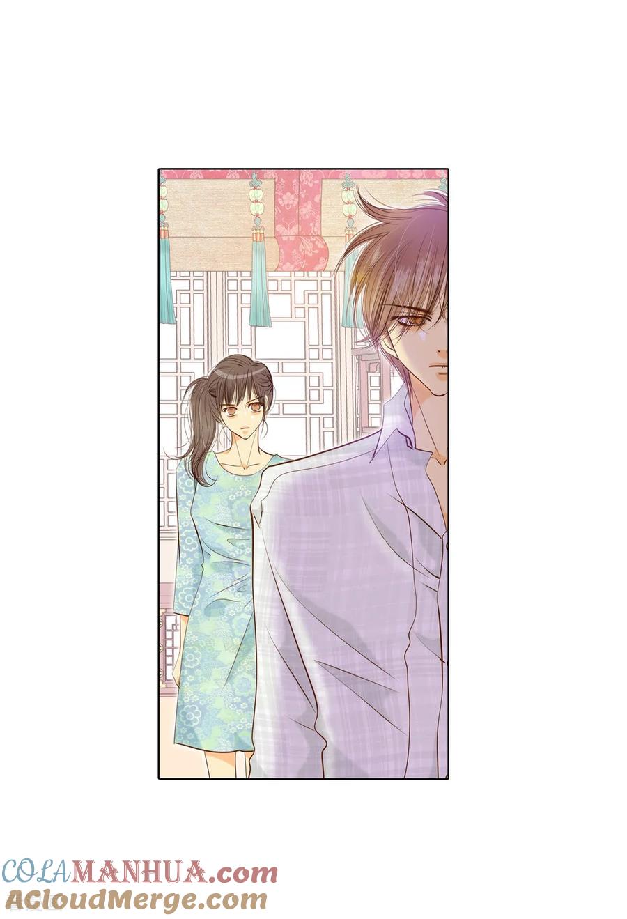 第110话吃醋-宫-爱奇艺漫画（第17张）
