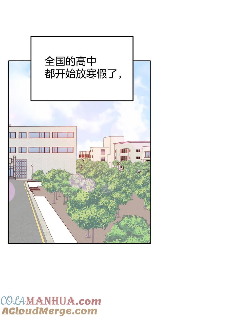 第111话拜托-宫-爱奇艺漫画（第4张）